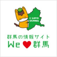 we_love_gunma Profile Picture