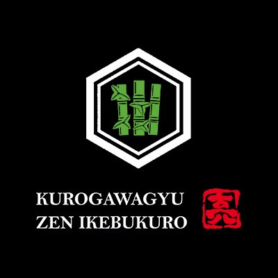黒毛和牛焼肉ぜん池袋 V Twitter 黒毛和牛焼肉ぜん池袋駅前店です ディナー営業時限定ですが お誕生日や各種記念日の演出対応しています 写真のようなデコレート付きデザートも用意しています お気軽にご相談くださいね 焼肉 池袋 西口 ぜん 竹網 誕生日 黒毛和牛焼肉ぜん池袋 V Twitter 黒毛和牛焼肉ぜん池袋駅前店です ディナー営業時限定ですが お誕生日や各種記念日の演出対応しています 写真のようなデコレート付きデザートも用意しています お気軽にご相談くださいね 焼肉 池袋 西口 ぜん 竹網 誕生日