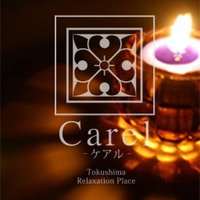 徳島 Carel【ケアル】 (@tokusimacarel) 's Twitter Profile
