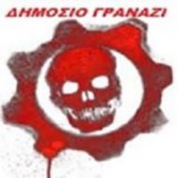 ΔΗΜΟΣΙΟ ΓΡΑΝΑΖΙ(@dhmosiogr) 's Twitter Profile Photo