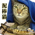 miooon (@miooon) Twitter profile photo miooon (@miooon) Twitter profile photo