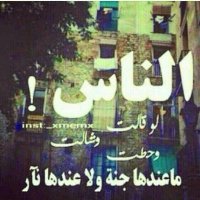 سالب من الاحساء (@v72jv92igexi9kn) 's Twitter Profile Photo