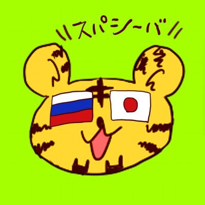 ゆげ (yugemuri) / Twitter