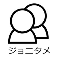 sakaki (@jonitame01) 's Twitter Profile