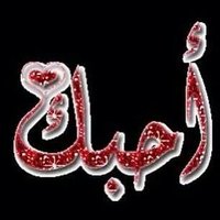 تعارف وتكوين صداقه (@qotn0usvnmgrwwh) 's Twitter Profile