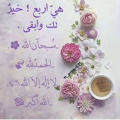 am_nasar880's profile picture. معاكم الخطابه ام ناصر اي طلب يتفضل خاص اتعابي بعد الملكه للبنت٣٠٠٠والولد٣٠٠٠والله يوفق الجميع