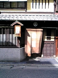 私は祇園の一角で着物の製造、販売を営んでいます。弊店の特徴は着物・帯等の制作を独自で行い、”ぎをん齋藤”オリジナル商品をお客様にご提供しております。