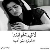 الامل المستحيل (@alamal33333) 's Twitter Profile
