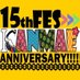 漢舞15周年記念公演 大漢謝祭 (@k15_anniversary) Twitter profile photo 漢舞15周年記念公演 大漢謝祭 (@k15_anniversary) Twitter profile photo