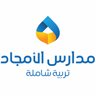 Amjad2Edu's profile picture. الحساب الرسمي لمدارس الأمجاد الأهلية الثانية - حي الفيحاء - جدة -  0126320002 ابتدائي - متوسط - ثانوي - مكتب تعليم الفيحاء بجدة - مكتب التعليم الأهلي
