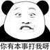 喷噗特 (@ipenpute) Twitter profile photo 喷噗特 (@ipenpute) Twitter profile photo