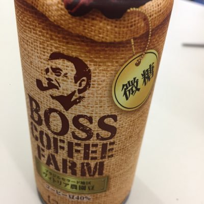 boss_koba's profile picture. 努力根性義理人情(´▽｀)なんてな