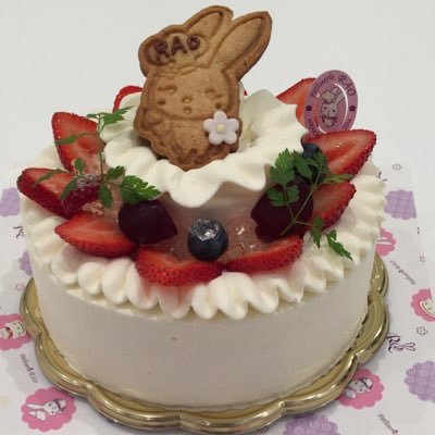 Patisserie Rao Rao Twitter