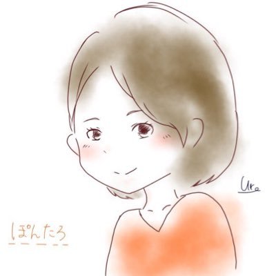 ぽんたろさんのプロフィール画像