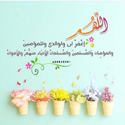 RanonaRami1015's profile picture. سنهاجر يوماً الى السماء ماكانت الأرض موطناً لنا ولن تكن 🌾🍃