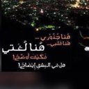m_u_t_a_a alhariri (@0053_6009) Twitter