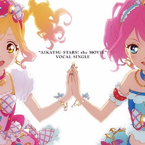 アイカツスターズ！の名言迷言、その他印象的な台詞や掛け合いをツイートするbotです。3時間に1回ツイートします。フォロー返しは自動で行います。