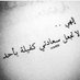 علمتني الحياة (@shosho8212) Twitter profile photo علمتني الحياة (@shosho8212) Twitter profile photo