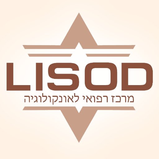 Больница израильской онкологии LISOD (Hospital of Israeli Oncology) – диагностика, лечение и реабилитация. 0-800-500-11-0