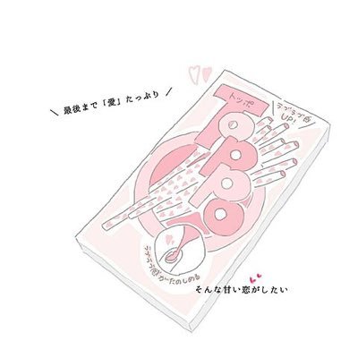 恋愛ポエム のえる A Twitter 好きなのに嫌い 会いたいのに会いたくない なんでこんな気持ちになるんだろう 恋愛は勝ち負けじゃないと思う 恋愛をしてる時点で勝ちなのだと思う 自分自身の考え方で幸せな人生歩めるのかもしれない Rt