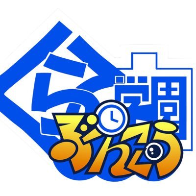 廃墟スタジオ 留守兜の杜さんのプロフィール画像