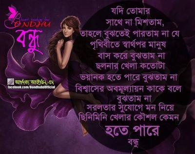 পাতা
