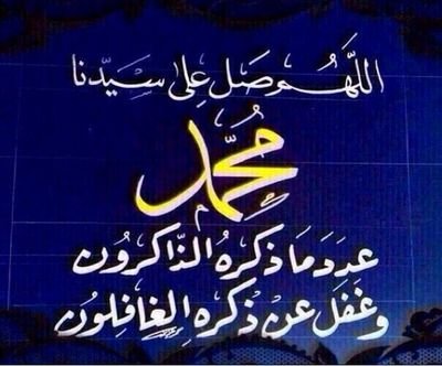 بندر سعد بن سعيد
