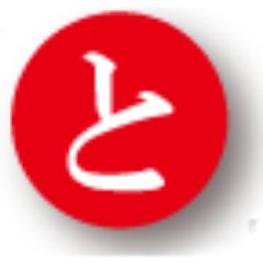 日本の製造業にIT技術の最新ニュースをお届けする情報サービス【モノとIT】。ソフトからハード、役立つモノからしょうもないモノまで!なんでもつくって日本を豊かにしましょう!今話題のキュレーションサイトではございません!オリジナル取材とニュースリリースから構成されていますhttps://t.co/tndTeOW4Pq
