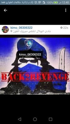 snapk1m01's profile picture. آلحيآةرحله وكلنآ رآحلون آلدئم آلله وحده لآشريك له آعمل خير فدنيآءتلقآه بلقآ آلله فلآخره : آلله يرحمك يآ آبوي ويرحم جميع آقآربي وآحبآبي وجميع موتآ آلمسلمينK1im1
