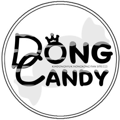 KIMDONGHYUK HONGKONG FAN SITE✨ 김동혁 홍콩 개인 팬 사이트✨ Instagram: dongcandyhk