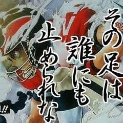 アイシールドの名言集 99点取られようが100点取りゃ勝つんだよ アメフトで大切なのは攻撃だ 2巻 ヒル魔