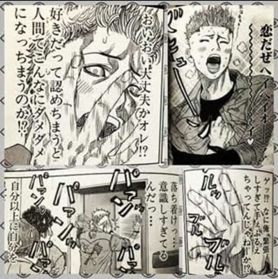 ギャングキング Dqh29 Twitter ギャングキング Dqh29 Twitter