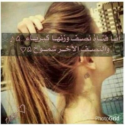 الإبتعادْ لا يعنِي الإسْتِغناء أبدًا
 قد يكون تأديبا لِنفس تعِبت من شِدة الإقتراب