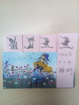 hyakumannninn1's profile picture. 100万人に達するまでひたすらフォローしてみる。から、色々あって、ひたすら(・∀・)ｲｲﾈ!!する垢になりますｗ 独断と偏見で面白いと思った情報や好きなことを流します。主にアニメかも笑 2016年10月19日15:49スタート。10/22　23：00再スタート 応援お願いします(^^♪