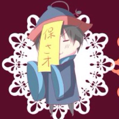 酒とラーメン大好きな元料理人。清純派青少年と言ったらほさおのこと。素敵なiconを書いてくださったお優し方 @_Tabe56