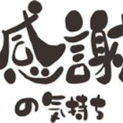 『初めまして!お金に困っている方にむけて、元手をかけずに1時間で現金で5万円を作る 住宅ワーク公開しております。 是非一度試してみてくださいね!!
https://t.co/AHuoWnAKsa』