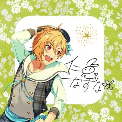そらさんのプロフィール画像