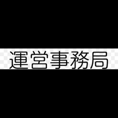 小さな町の本屋さんで20年コミック担当してます。 無言フォローお許しください。