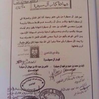 ال راشد بني هاجر (@q8__m__x) 's Twitter Profile