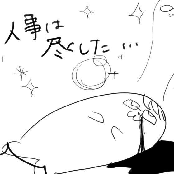 チンチラbot@潜りさんのプロフィール画像