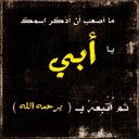 pepo seyam (@01001000000) Twitter