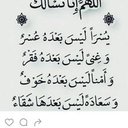 عامر الحرتاني (@23456677soso) Twitter