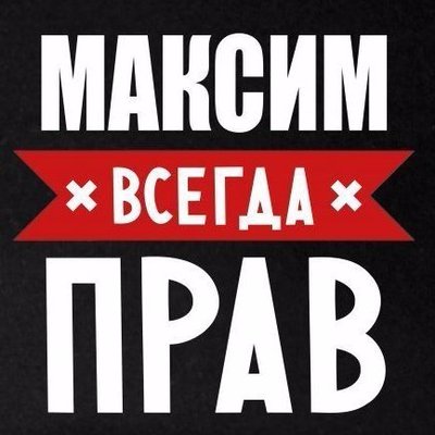 Maxim - YouTube