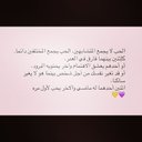 5bll (@5bllAlsaleh) Twitter