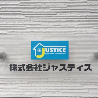 justice6664305's profile picture. 栃木県 #宇都宮市 にある3階建の白い建物の不動産会社。一応自社ビルなんです。 #不動産の売買 #事業系賃貸 #空き家管理 #居住用賃貸 #賃貸管理 #宇都宮空き家会議協力会社 入店しやすいお店作りを考えております。※スタッフの呟きの為、会社の公式見解ではありません。 定休日は日曜日、祝日