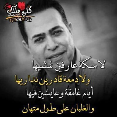 ان تكون وحيداً خيراً لك من أن تبني علاقات مع من لا يفهمك.    💔