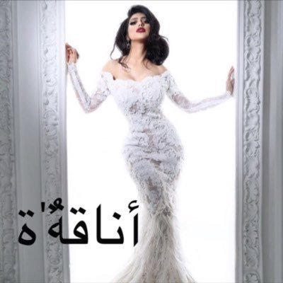 أعِاملك بالإسلوب ألِي يناسبك ويناسِب أفعالك,لاانت مجبور تتقبلنِي ,ولا انا مجبورة إجامْلك.