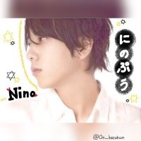 にのぷぅ 【 かなりの低浮上 】 (@oo___kazukun) 's Twitter Profile