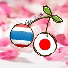 Japanthaiclub's profile picture. ความรู้ที่เป็นประโยชน์ ภาษาไทย-ภาษาญี่ปุ่น 主にタイ語と日本語に関する投稿をしています。 FB Page : Japan Thai Club ✨ IG : japanthaiclub ✨