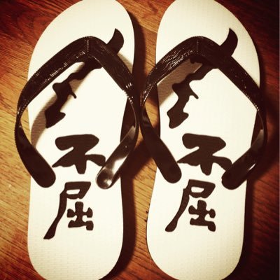 フリー編集者。ヘイトスピーチと排外主義に加担しない出版関係者の会(BLAR)メンバー。2025年春をもって日常の利用を停止しました。